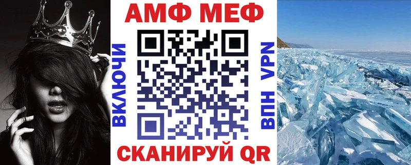 купить наркотик  Кингисепп  Amphetamine VHQ 
