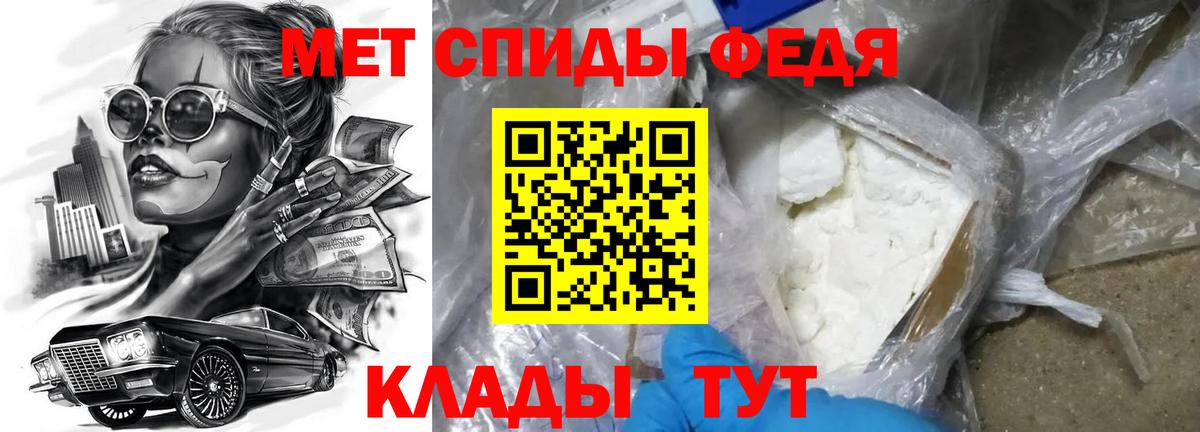 Amphetamine VHQ Кингисепп