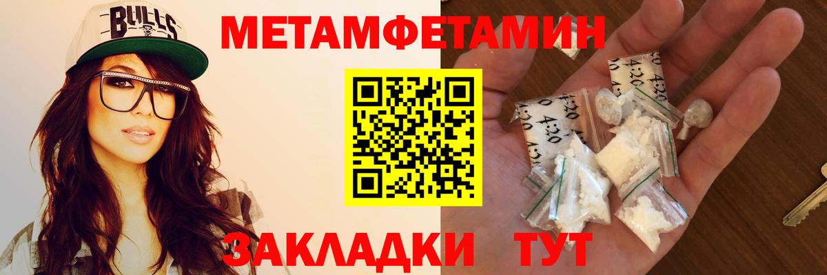 АМФЕТАМИН 97% Кингисепп