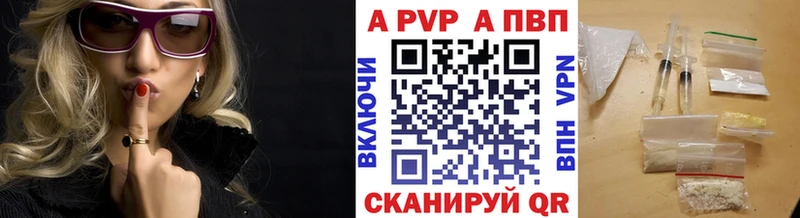 Alpha PVP СК КРИС кракен как войти Кингисепп