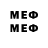 MDMA crystal Evgeniy Nemtsev
