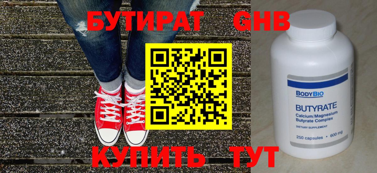 Меф мяу мяу Кингисепп