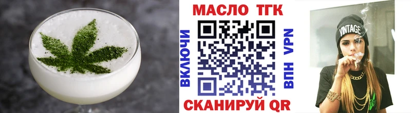 kraken онион Кингисепп Cannafood марихуана