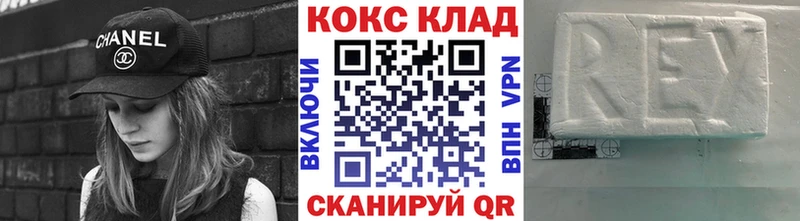Кокаин FishScale  магазин продажи наркотиков  Кингисепп 