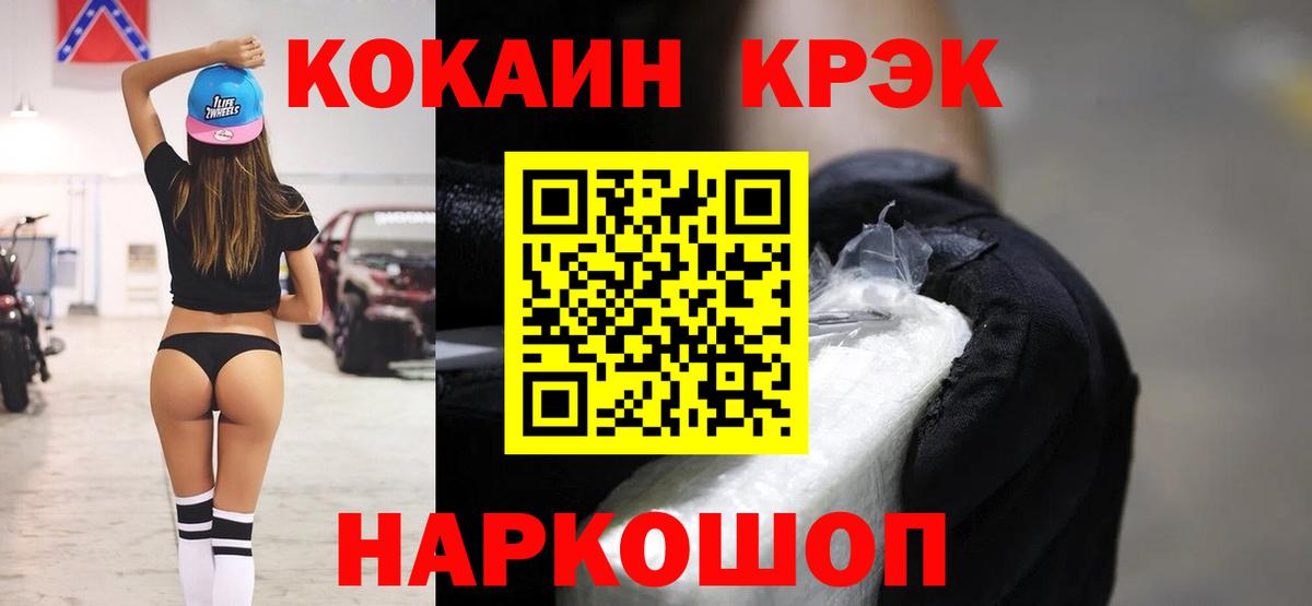 Кингисепп  ГАШ  Вход с VPN  Мефедрон кристаллы  МАРИХУАНА  LSD-25 