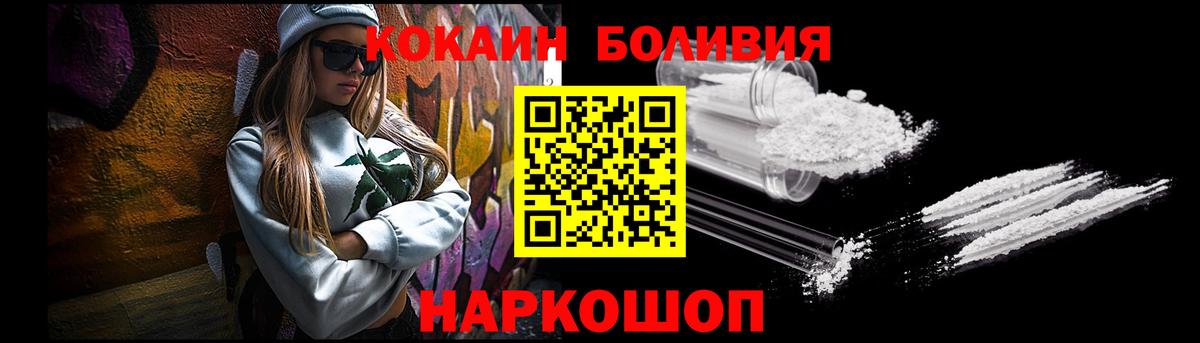 Cocaine  Кингисепп  COCAIN 99%  COCAIN Эквадор 