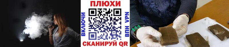 ГАШ хэш  Кингисепп 