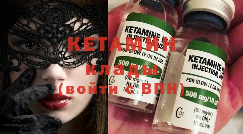 сколько стоит  Кингисепп  КЕТАМИН ketamine 