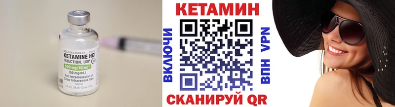 Кетамин ketamine  Кингисепп 