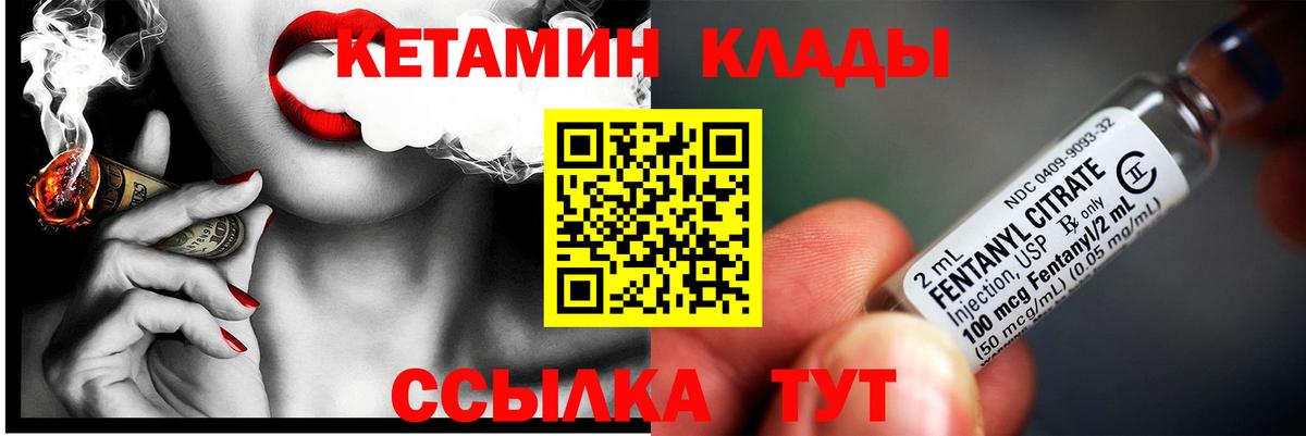 Кингисепп  OMG вход  Вход с VPN  КЕТАМИН VHQ 