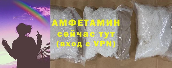амфетамин Михайловка