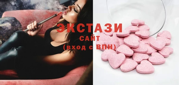 амфетамин Михайловка