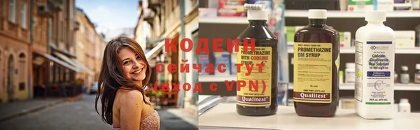 амфетамин Михайловка