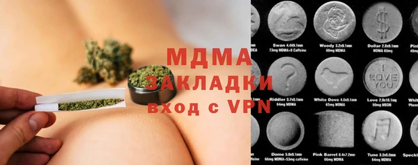 эйфоретик Михайлов