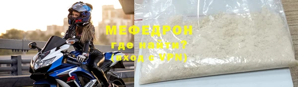 амфетамин Михайловка
