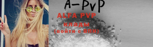 амфетамин Михайловка