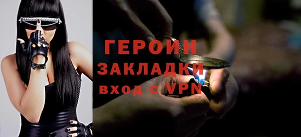 амфетамин Михайловка