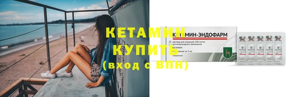 амфетамин Михайловка