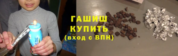 амфетамин Михайловка