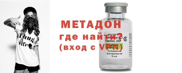 амфетамин Михайловка