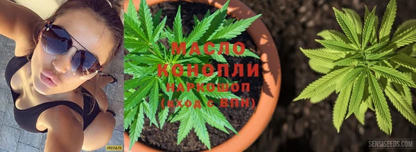 амфетамин Михайловка