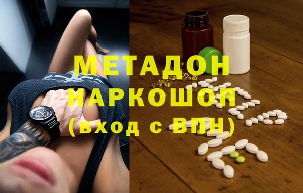 амфетамин Михайловка