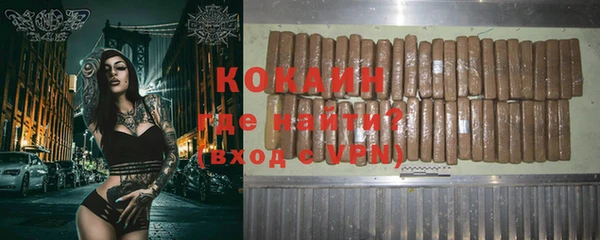 мяу мяу мука Михайловск