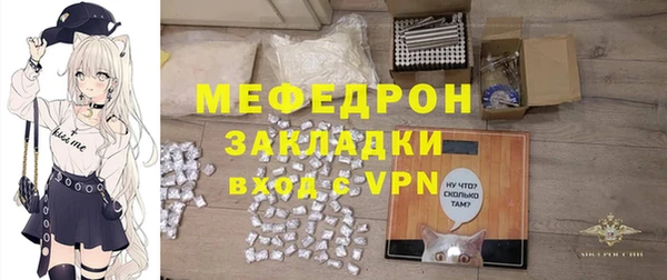 мяу мяу мука Михайловск