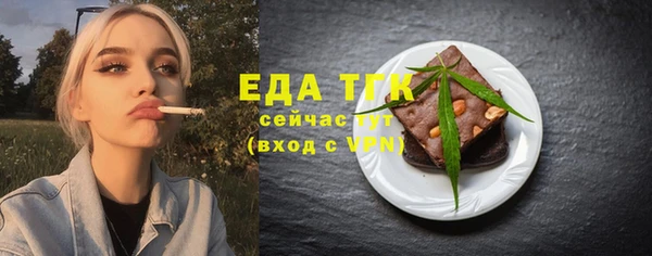 мяу мяу мука Михайловск