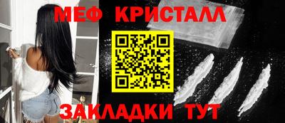 мяу мяу мука Гусиноозёрск
