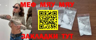 крисы Будённовск