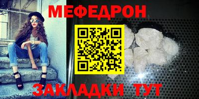 кокс Гусь-Хрустальный