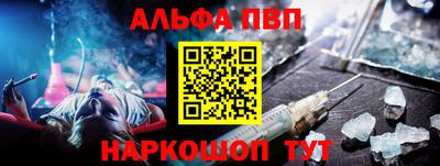 крисы Будённовск