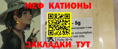 крисы Будённовск