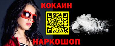 кокс Гусь-Хрустальный