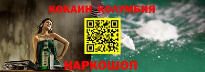 мяу мяу мука Гусиноозёрск