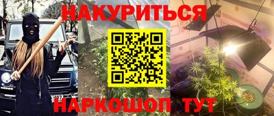 МДМА Бугуруслан