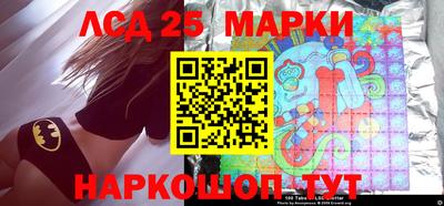 наркотики Бийск