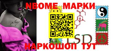 крисы Будённовск