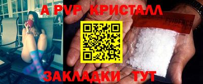 spice Гусев