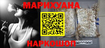 мяу мяу мука Гусиноозёрск