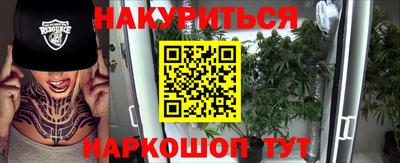 мяу мяу мука Гусиноозёрск
