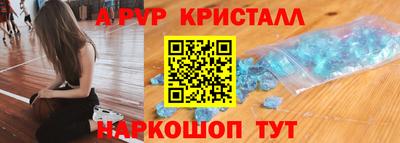 кокс Гусь-Хрустальный