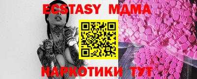 крисы Будённовск