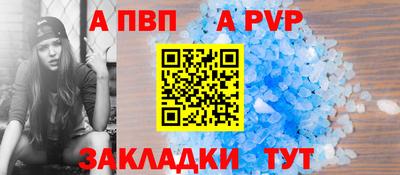 крисы Будённовск