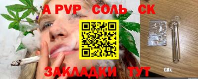 кокс Гусь-Хрустальный
