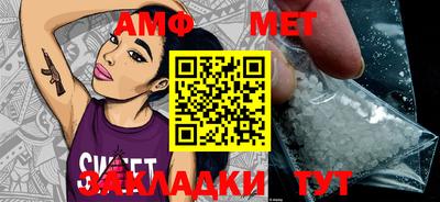 МДМА Бугуруслан