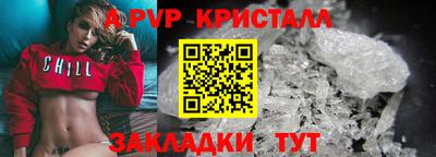 кокс Гусь-Хрустальный