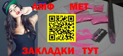 мяу мяу мука Гусиноозёрск