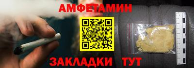 мяу мяу мука Гусиноозёрск
